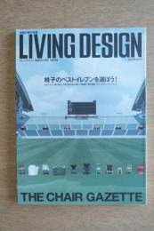 LIVING DESIGN 2002年11月 椅子のベストイレブンを選ぼう！