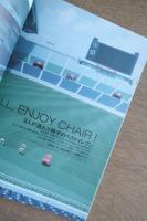 LIVING DESIGN 2002年11月 椅子のベストイレブンを選ぼう！