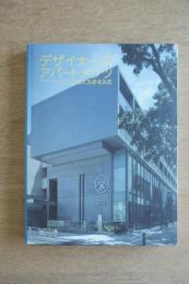 デザイナーズ・アパートメンツ : architect-designed low-rise condominiums in Japan