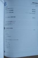 FP別冊 エフ・ピー 商空間＆インテリア No.6 1990年1月号 バルセロナ1990。都市・建築・インテリア