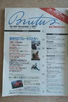  BRUTUS 90年代のブルータスたちへ No.166 1987年9月1日
