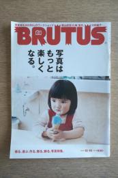 BRUTUS 写真はもっとたのしくなる。 No.699 2010年12月15日