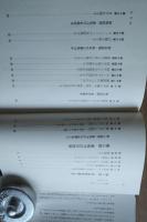勇気づけ : 積極的な人間になるための秘訣