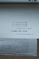 勇気づけ : 積極的な人間になるための秘訣
