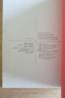 AU 1992 展 図録