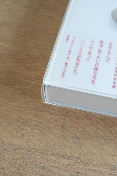 木之下晃　石を聞く肖像 石を聞く肖像 | 木之下晃 | nostos books ノストスブックス