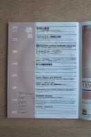 at Architecture Magazine 1993年6月号