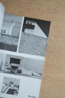 建築 1968年5月号 原広司とRAS