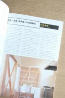 建築文化 1995年6月号 特集：住空間の家具デザイン/横浜港ターミナルコンペ優勝者はいったい何者か