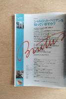 BRUTUS (ブルータス)  1998年 10/15号 No.419