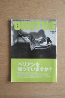 BRUTUS (ブルータス)  1998年 10/15号 No.419