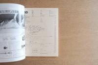 SD スペース・デザイン 1981年12月号