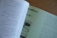 SD スペース・デザイン No.227 1983年8月号 建築と照明<特集>
