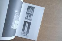 SD スペース・デザイン No.190 1980年7月号 遅ればせのシカゴ・トリビューン・コンベ<特集> 