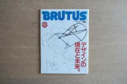 BRUTUS No.201 1989年4月15日号