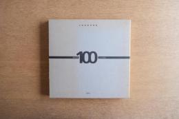 建築家100人との対話 : 川澄明男写真集