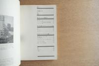 ポスト・モダニズムの建築言語 a+u 1978年10月臨時増刊