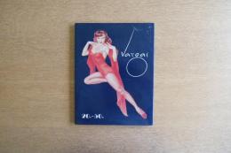 Vargas 20s–50s