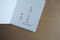 Unjusa (운주사)