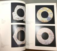 中華のかがやき : 中国山東省古玉器