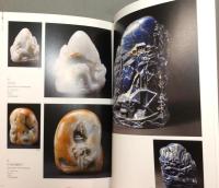 中華のかがやき : 中国山東省古玉器