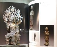 小さな御仏たち