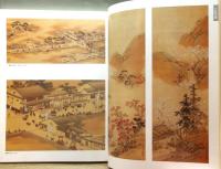 大庭学僊と明治前期日本画