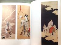 大庭学僊と明治前期日本画