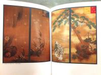 大庭学僊と明治前期日本画