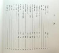 小堀鞆音展 : 近代歴史画の父