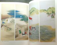 小堀鞆音展 : 近代歴史画の父