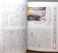 二豊路の磨崖仏と石橋