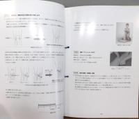 重心バランス軸調整療法　1.姿勢と重心バランス軸