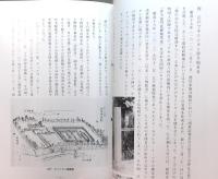 北関東の武州渡瀬と上州鬼石のキリシタンたち