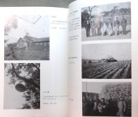 満州基督教開拓村と賀川豊彦