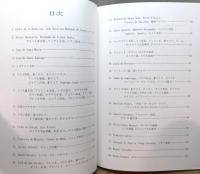日本205福者殉教者 だれがだれであるか 福者録