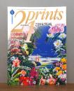 21世紀版画(21prints) 1992年5月号　[特集：ヒロ・ヤマガタ]　付録版画つき
