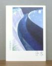 詩集 分水