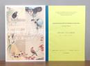 小原古邨展 : 花と鳥のエデン : 開館20周年記念原安三郎コレクション