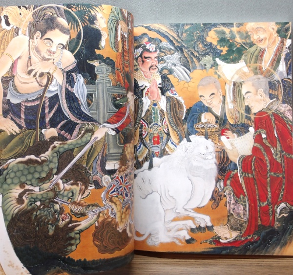 五百羅漢図 : 幕末の鬼才狩野一信 : 大本山増上寺秘蔵 | 山口県立