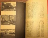 『アジアが都市を超える』