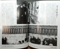 『ヨハネ・パウロⅡ世 : 教皇訪日公式記録』 函付き