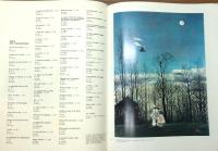 洋書画集『Tout L'oeuvre Peint De HENRI ROUSSEAU』