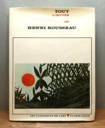 洋書画集『Tout L'oeuvre Peint De HENRI ROUSSEAU』