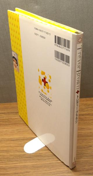 トレヴァー・ブラウン画集　4冊セット　Trevor Brown 画集『Trevor Brown / トレヴァー・ブラウン』(トレヴァー