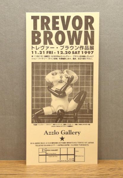 トレヴァー・ブラウン画集　4冊セット　Trevor Brown 画集「Trevor Brownトレヴァー・ブラウン」 - メルカリ