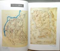韓文書『朝鮮時代 地方地圖』