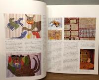 図録『インド部族芸術展 : 生きている土の鼓動』