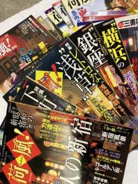 荷風　Kahoo!  創刊号～　　計２７冊