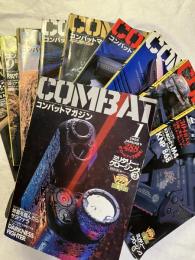 コンバットマガジン　　２０００年１～10月号一括